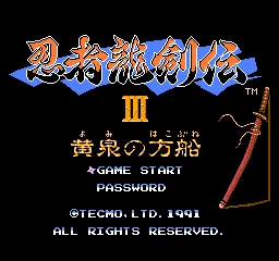 Title Screen